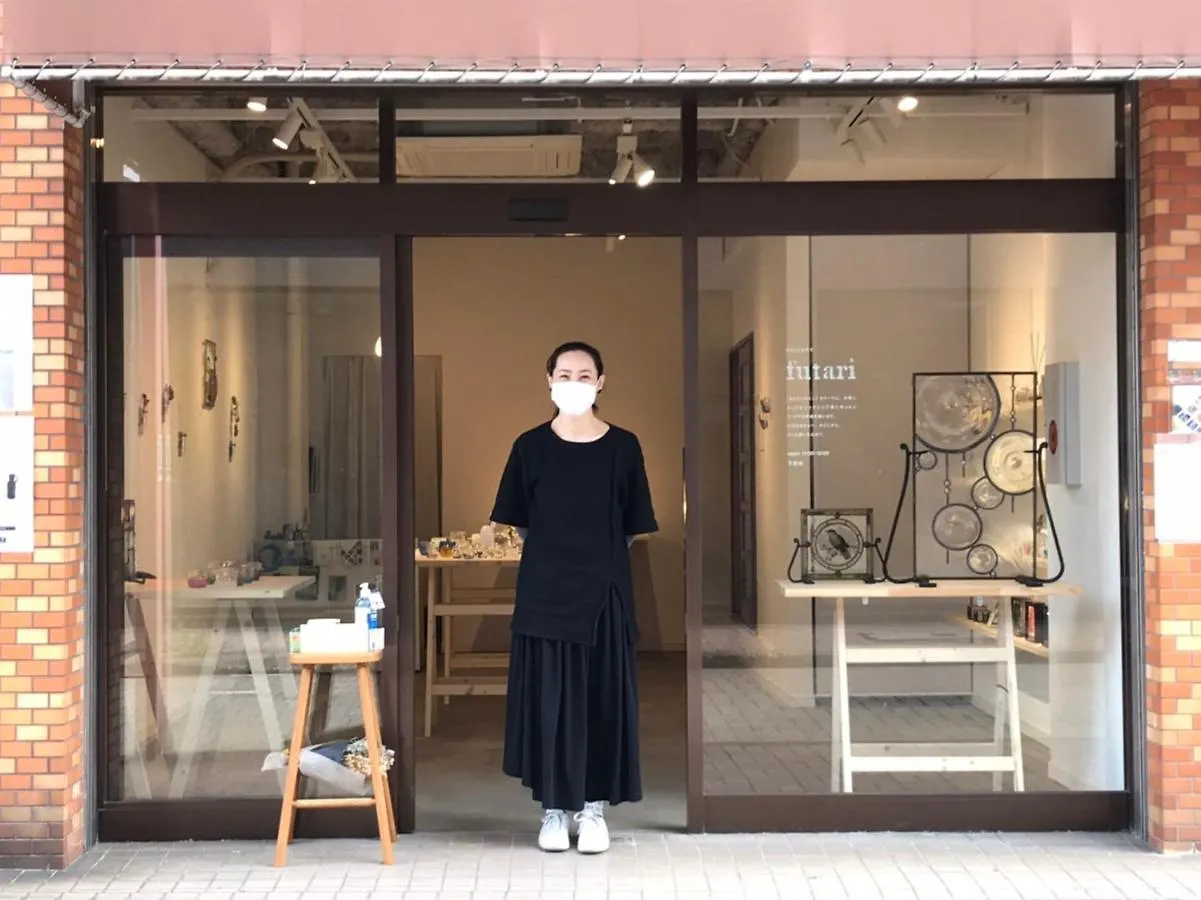 Gallery House Tokyo